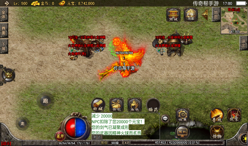 20241015205222590-2022081483535433