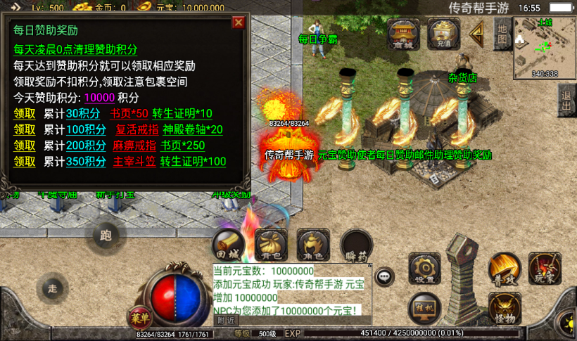 20241015205222394-2022081483535177