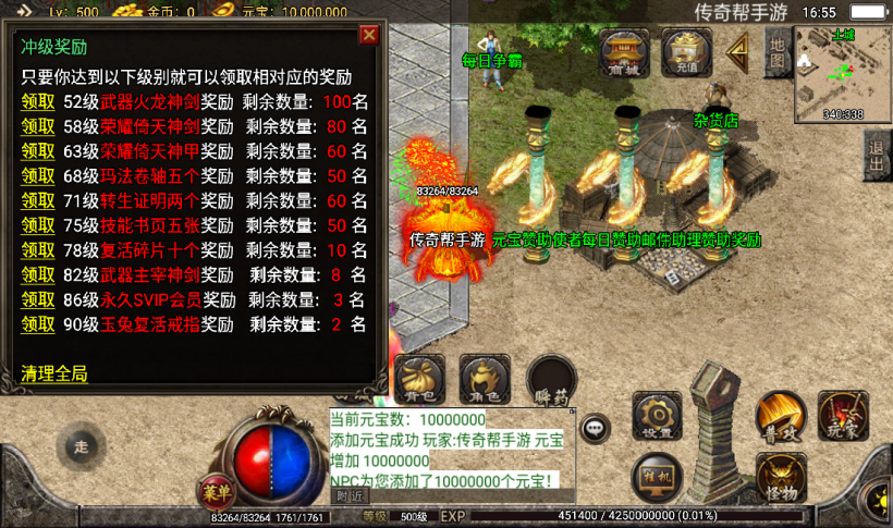 20241015205226469-2022081483536449