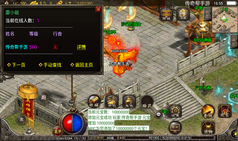 20241015205259274-2022081483537273