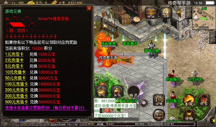 20241015205304347-2022081483537825