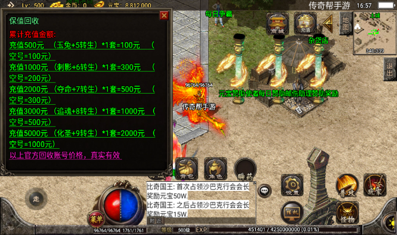 20241015205304839-2022081483538009