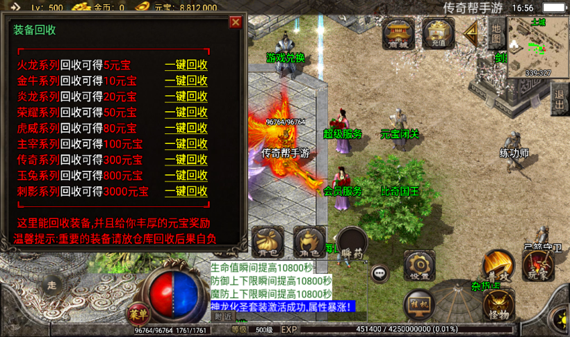 20241015205305832-2022081483538337