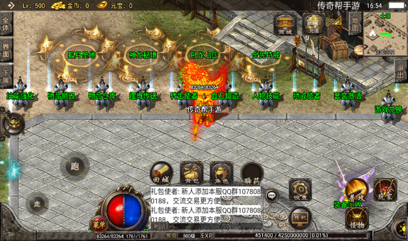 20241015205308873-2022081483538433