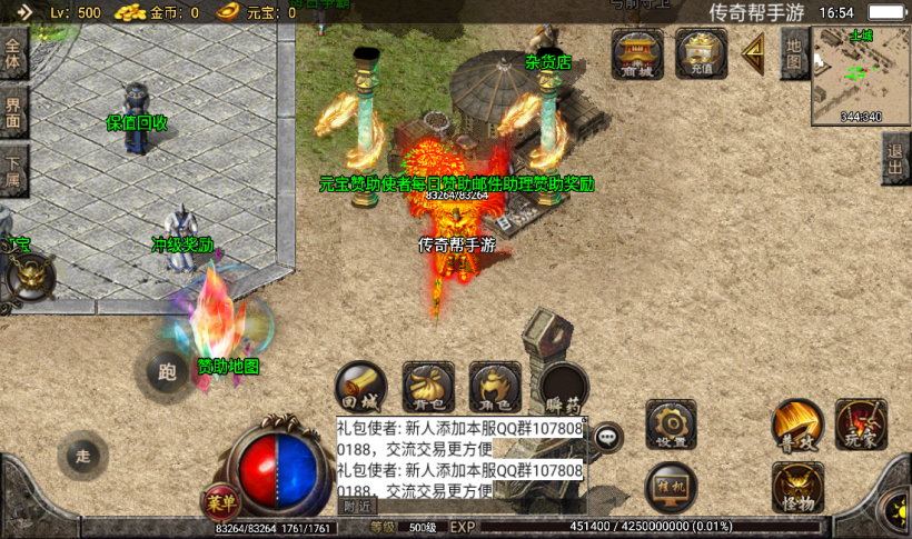 20241015205308444-2022081483538601