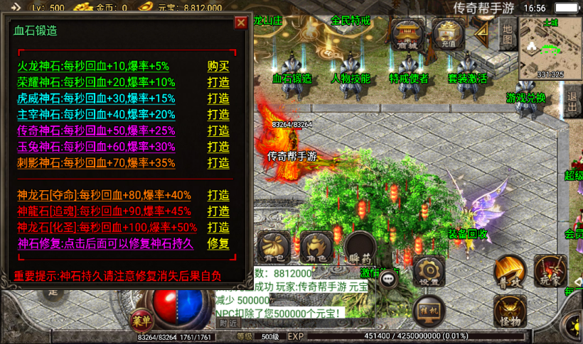 20241015205312288-2022081483539505