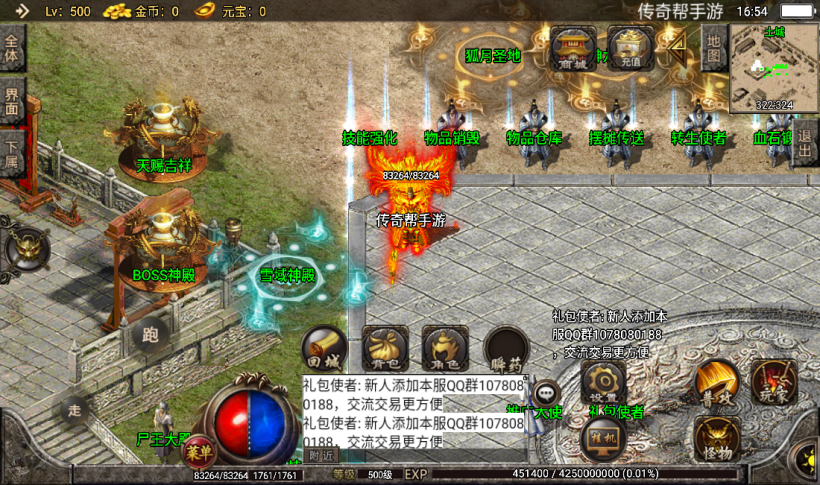 20241015205314794-2022081483539897