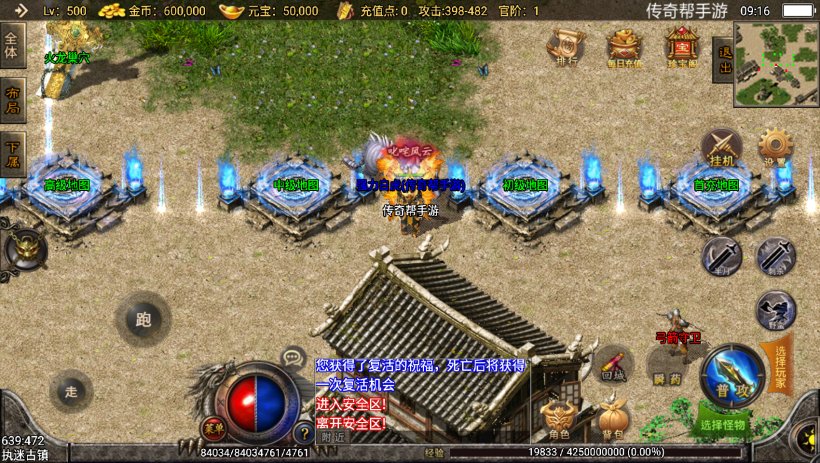 20241016155216971-2022063043987601