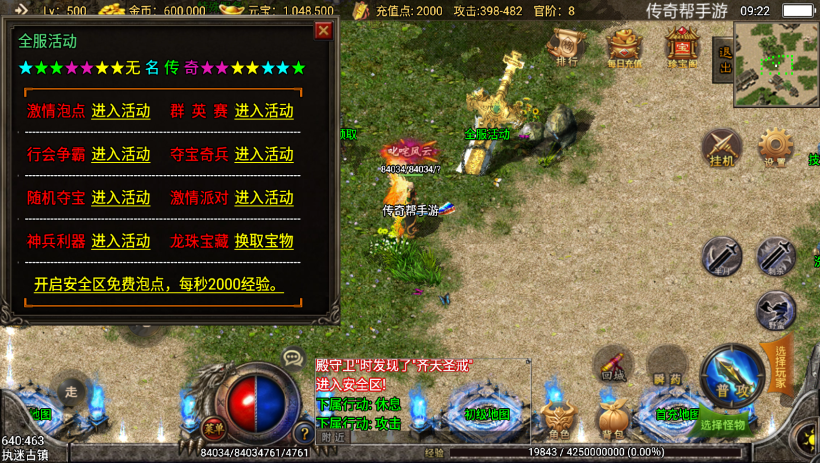 20241016155218151-2022063043988429