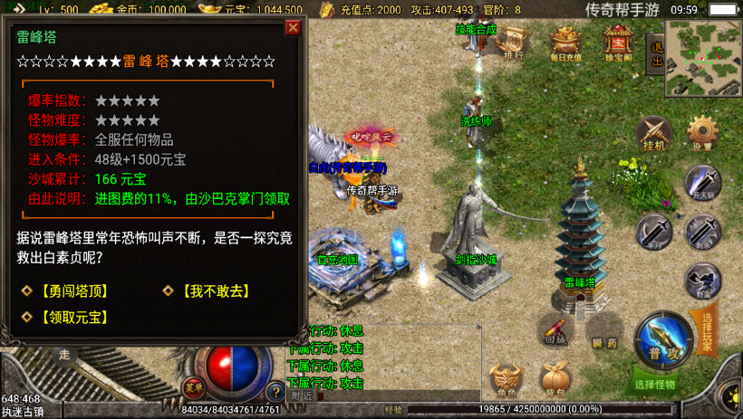 20241016155303946-2022063043998149