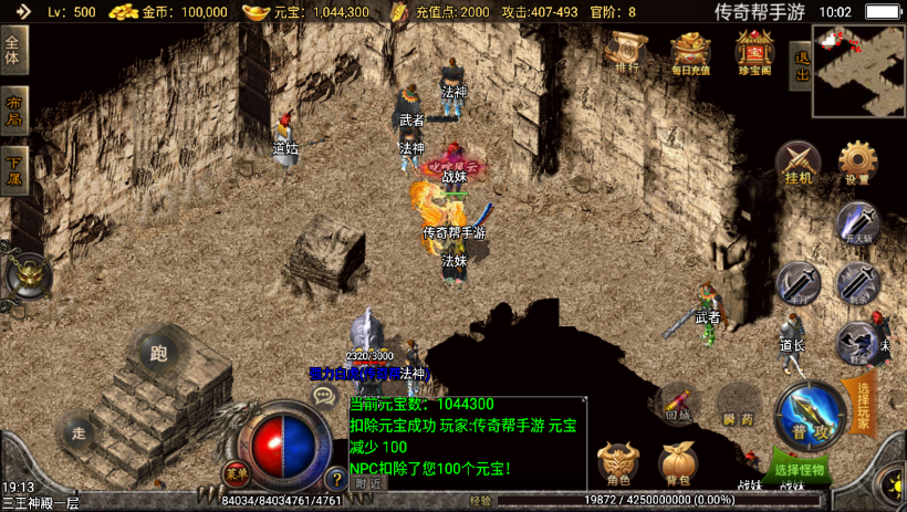 20241016155304928-2022063043999057