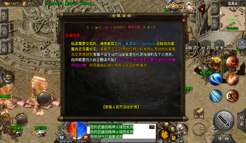 20241016211111693-2022061352403465