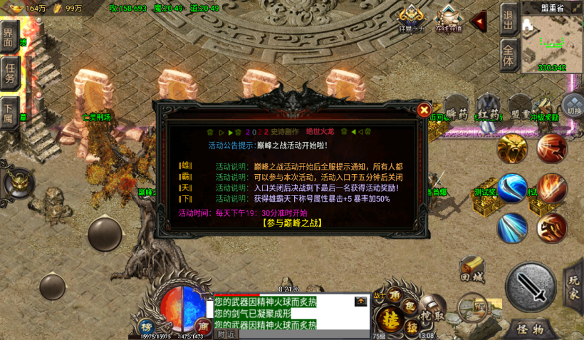 20241016211114513-2022061352405433