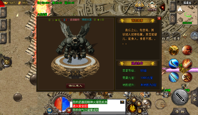 20241016211118611-2022061352407417