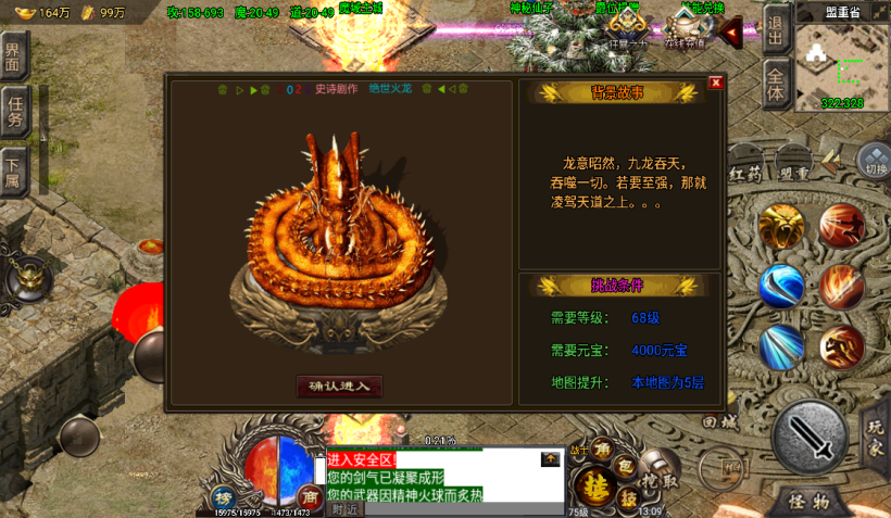 20241016211124694-2022061352409357