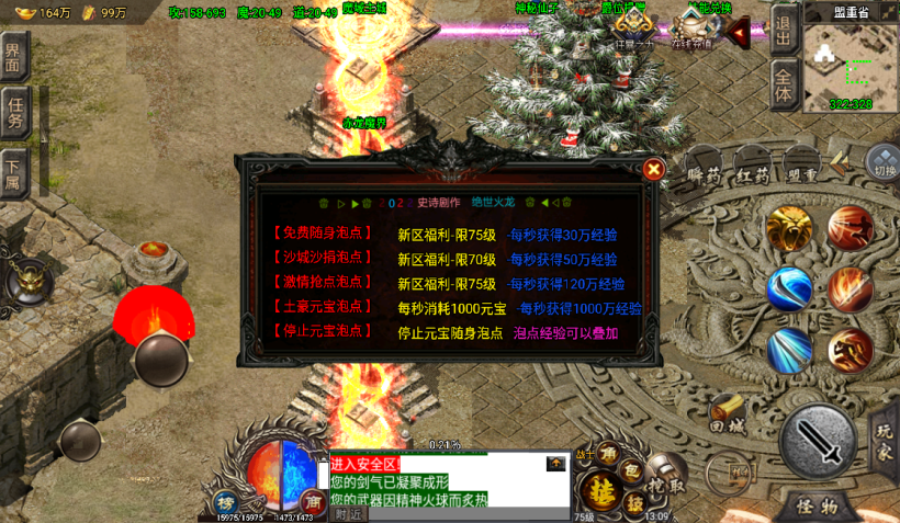 20241016211127312-2022061352410621