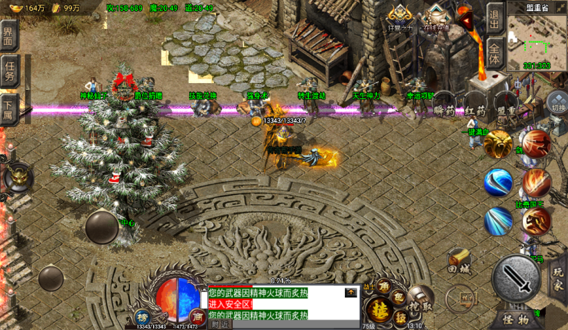 20241016211149188-2022061352414949