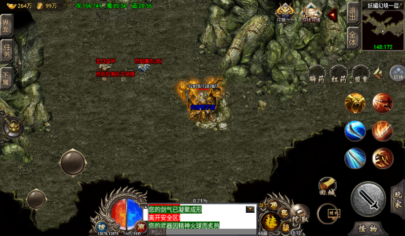 20241016211155978-2022061352418605