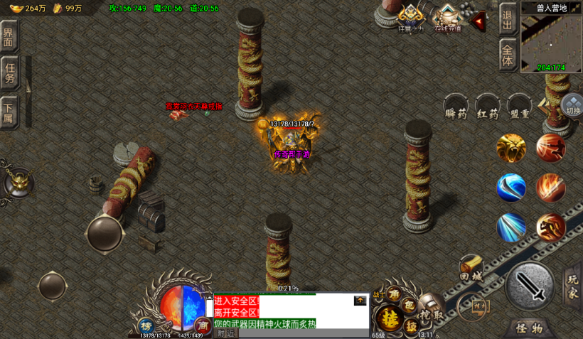 20241016211157349-2022061352418669