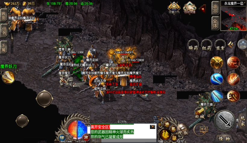 20241016211202112-2022061352421341