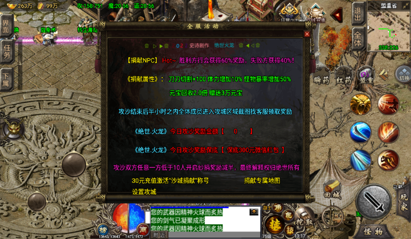 20241016211210805-2022061352423545