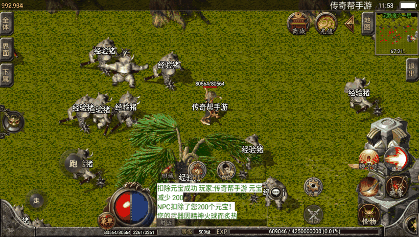 20241016211746366-3f8b8f9d7945c2b