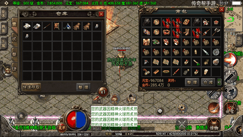 20241016211749725-84e2bce9dea3237