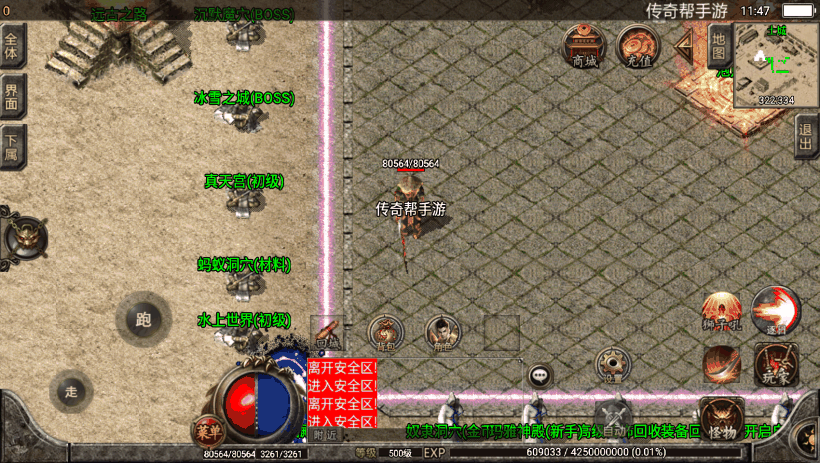 20241016211826149-b44837a6572dd7f