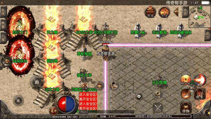 20241016211830647-ce5dcba3473b628