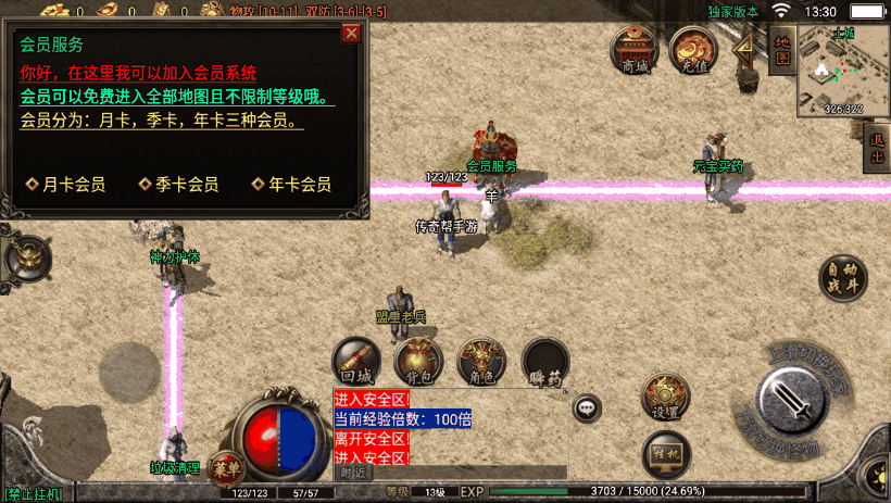 20241016212311555-1641619913357059