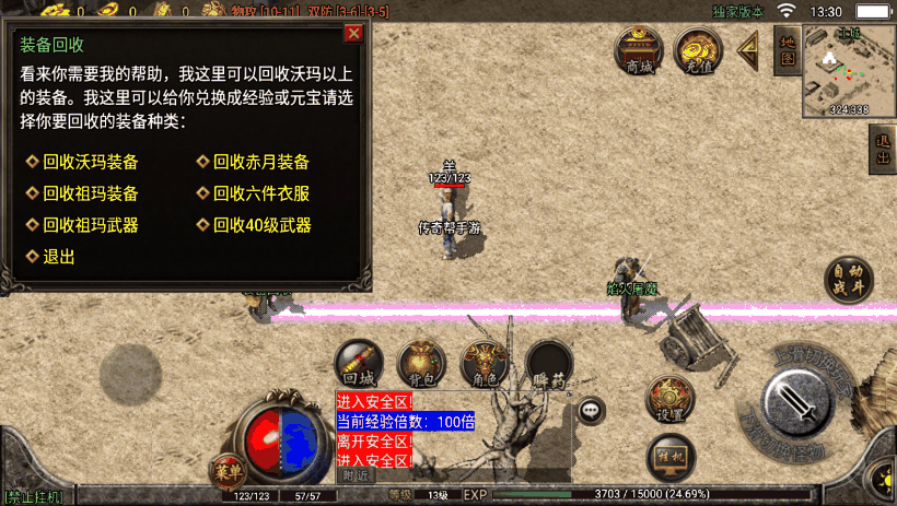 20241016212312983-1641619913534647