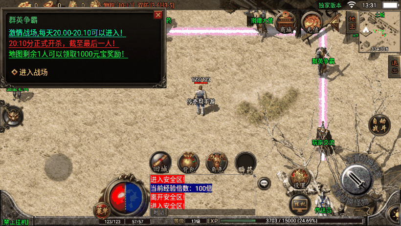 20241016212313370-1641619913762902