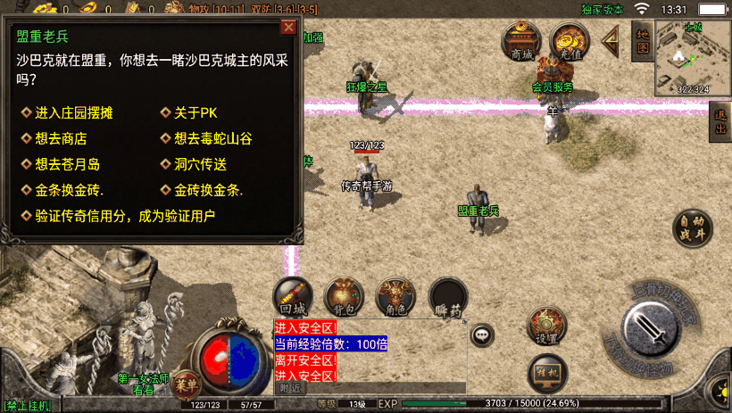 20241016212314464-1641619914294250