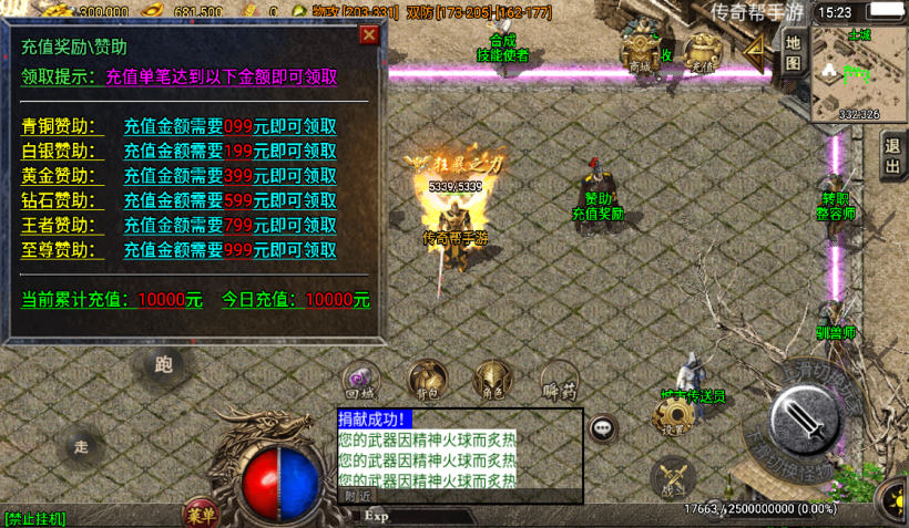 20241016212745245-2022061354370761