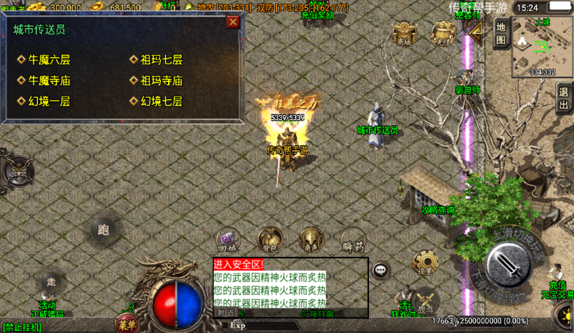 20241016212747798-2022061354372105