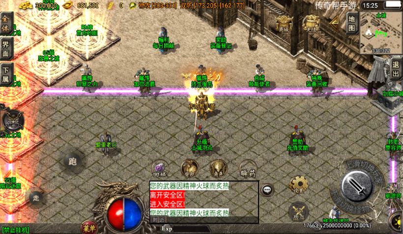 20241016212748367-2022061354372529