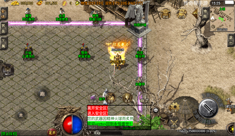 20241016212749323-2022061354373761