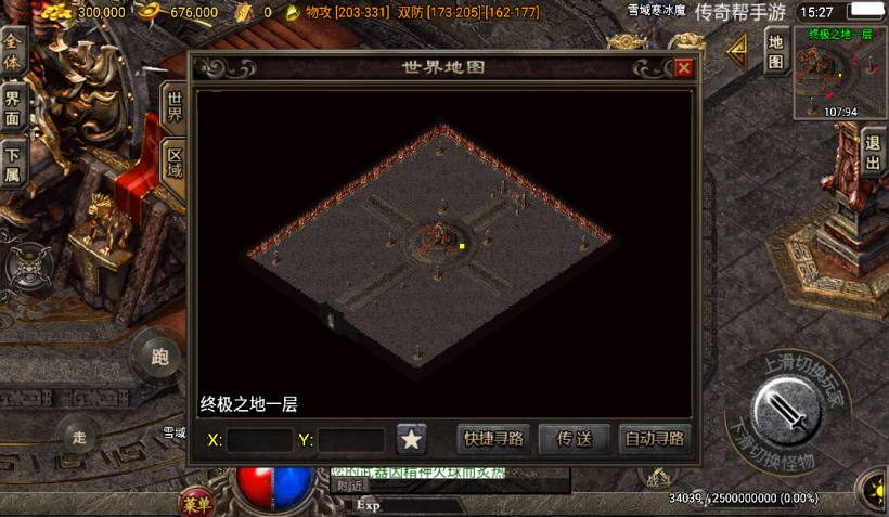 20241016212801100-2022061354377949