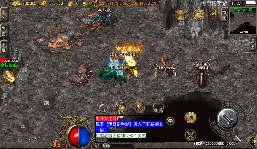 20241016212802768-2022061354378481