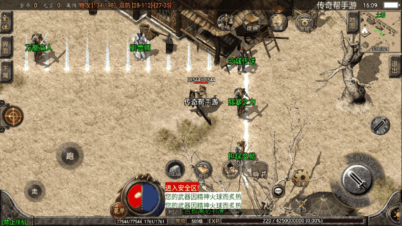 20241018152125729-1657359331788870