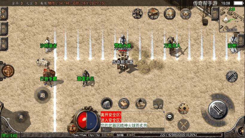 20241018152125998-1657359331702310