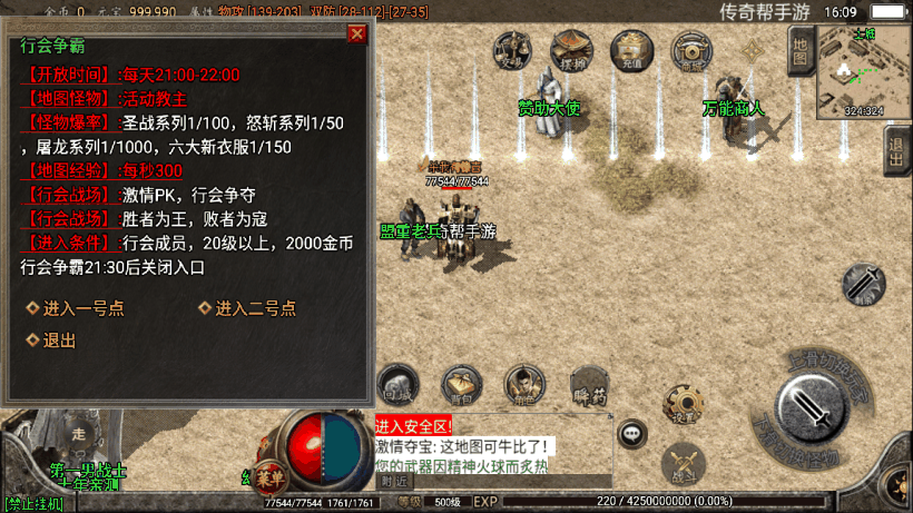 20241018152130235-1657359333395934