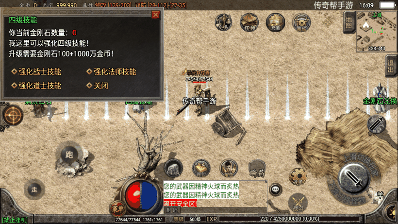 20241018152132260-1657359333448711