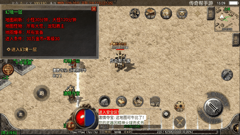 20241018152132631-1657359333738419