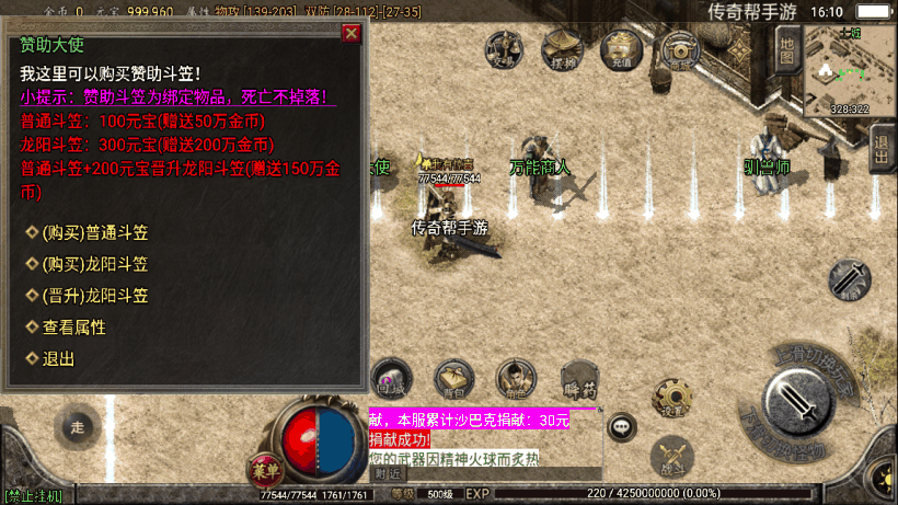 20241018152134254-1657359334810117