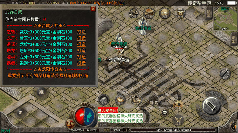 20241018152138128-1657359336511230