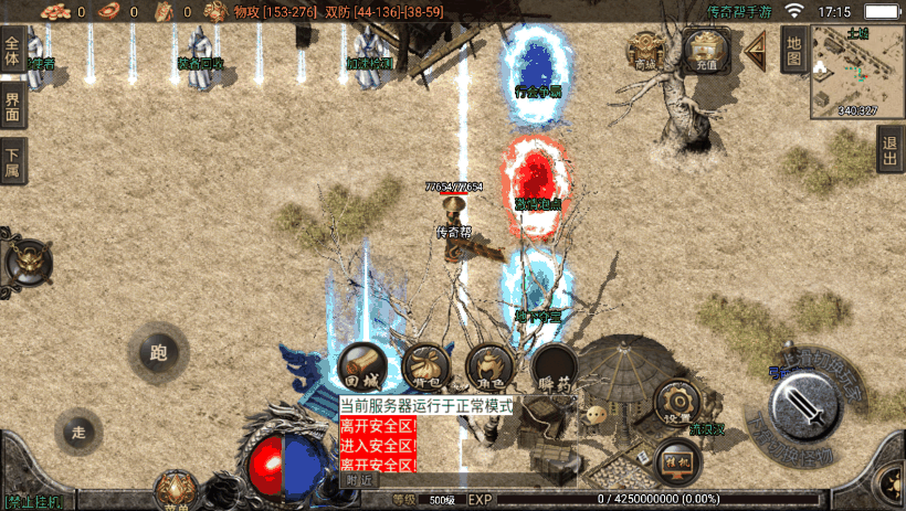 20241018152331268-2c0c1deadda6e29