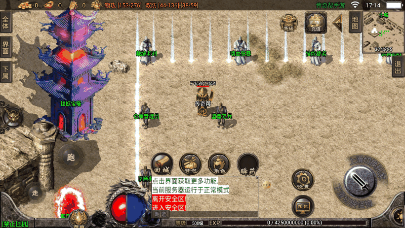 20241018152331564-1a8fda756b7ef22