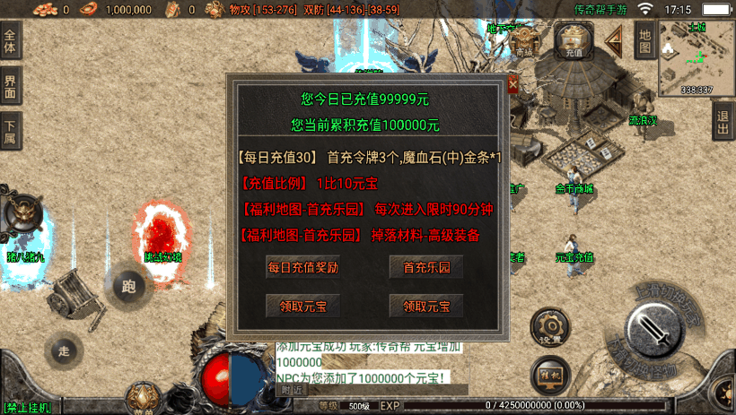 20241018152337653-4861c853667a83f