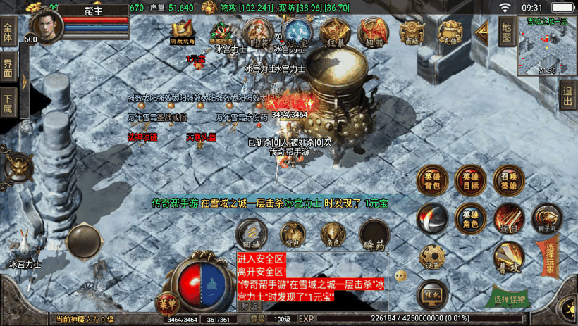 20241018152713990-32bb1b362127d33